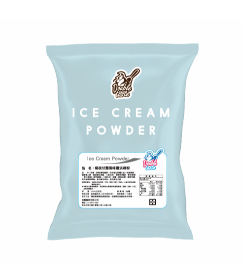 客制化霜淇淋粉