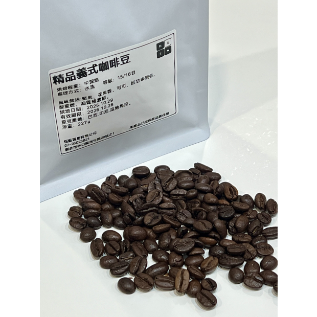精品義式咖啡豆.png