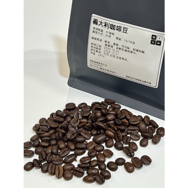 義大利咖啡豆.png